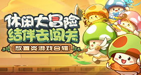 伊人综合合线在线