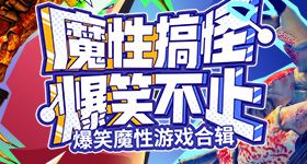 王橹杰拍立得